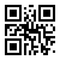 QR-Code zur Seite https://www.isbn.de/9783830669890