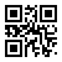 QR-Code zur Buchseite 9783830670445