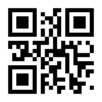 QR-Code zur Seite https://www.isbn.de/9783830673477
