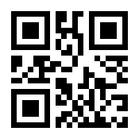 QR-Code zur Seite https://www.isbn.de/9783830673484