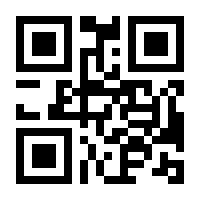 QR-Code zur Seite https://www.isbn.de/9783830674382