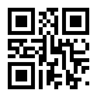 QR-Code zur Seite https://www.isbn.de/9783830674511