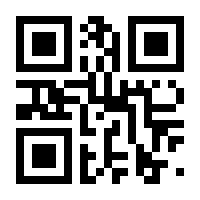 QR-Code zur Seite https://www.isbn.de/9783830676997