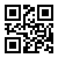 QR-Code zur Seite https://www.isbn.de/9783830677918