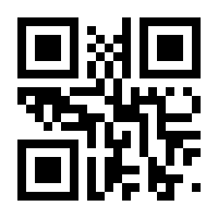 QR-Code zur Seite https://www.isbn.de/9783830680833