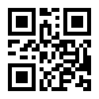 QR-Code zur Seite https://www.isbn.de/9783830681892