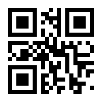 QR-Code zur Seite https://www.isbn.de/9783830682035