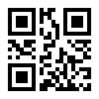 QR-Code zur Seite https://www.isbn.de/9783830709510