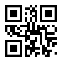 QR-Code zur Seite https://www.isbn.de/9783830712077