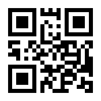 QR-Code zur Seite https://www.isbn.de/9783830713814