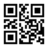 QR-Code zur Seite https://www.isbn.de/9783830721635