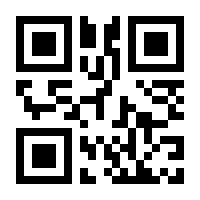 QR-Code zur Seite https://www.isbn.de/9783830730262