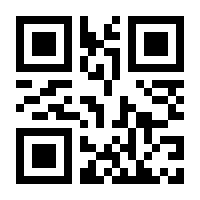 QR-Code zur Seite https://www.isbn.de/9783830910084