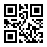 QR-Code zur Seite https://www.isbn.de/9783830922759