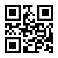 QR-Code zur Seite https://www.isbn.de/9783830925491