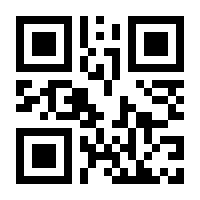 QR-Code zur Seite https://www.isbn.de/9783830926474