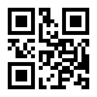 QR-Code zur Seite https://www.isbn.de/9783830928034