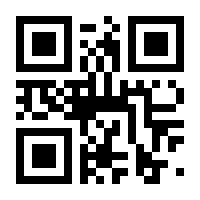 QR-Code zur Seite https://www.isbn.de/9783830928393