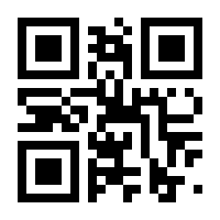 QR-Code zur Seite https://www.isbn.de/9783830928409