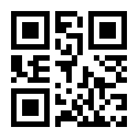 QR-Code zur Seite https://www.isbn.de/9783830929628