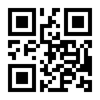 QR-Code zur Seite https://www.isbn.de/9783830931980