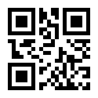 QR-Code zur Seite https://www.isbn.de/9783830932819