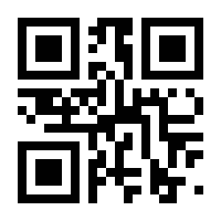 QR-Code zur Seite https://www.isbn.de/9783830933854