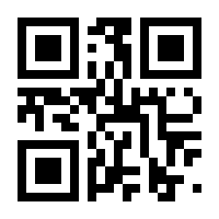 QR-Code zur Seite https://www.isbn.de/9783830933977