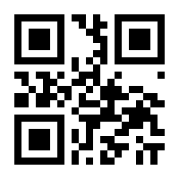 QR-Code zur Seite https://www.isbn.de/9783830936626