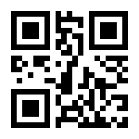 QR-Code zur Seite https://www.isbn.de/9783830937005