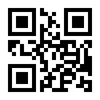 QR-Code zur Seite https://www.isbn.de/9783830939825