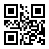 QR-Code zur Seite https://www.isbn.de/9783830939849