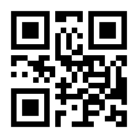 QR-Code zur Seite https://www.isbn.de/9783830940296
