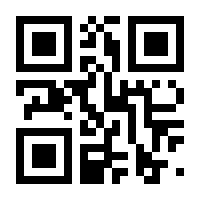 QR-Code zur Seite https://www.isbn.de/9783830943044