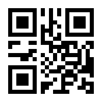 QR-Code zur Seite https://www.isbn.de/9783830943587