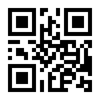 QR-Code zur Seite https://www.isbn.de/9783830943907
