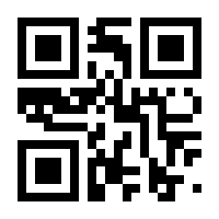 QR-Code zur Seite https://www.isbn.de/9783830943945