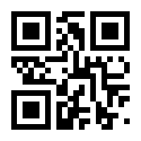 QR-Code zur Seite https://www.isbn.de/9783830943990
