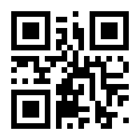 QR-Code zur Buchseite 9783830948360