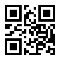 QR-Code zur Seite https://www.isbn.de/9783830949039