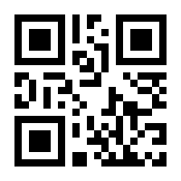 QR-Code zur Seite https://www.isbn.de/9783830949411