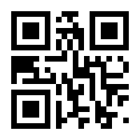 QR-Code zur Seite https://www.isbn.de/9783830949503