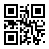 QR-Code zur Seite https://www.isbn.de/9783830950707