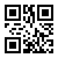QR-Code zur Seite https://www.isbn.de/9783830993582
