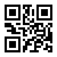 QR-Code zur Seite https://www.isbn.de/9783831005475