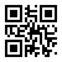 QR-Code zur Seite https://www.isbn.de/9783831020089