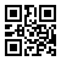 QR-Code zur Seite https://www.isbn.de/9783831025398