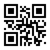 QR-Code zur Seite https://www.isbn.de/9783831026265