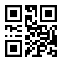 QR-Code zur Seite https://www.isbn.de/9783831030163