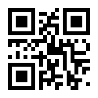 QR-Code zur Buchseite 9783831030798